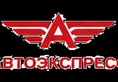 АвтоЭкспресс